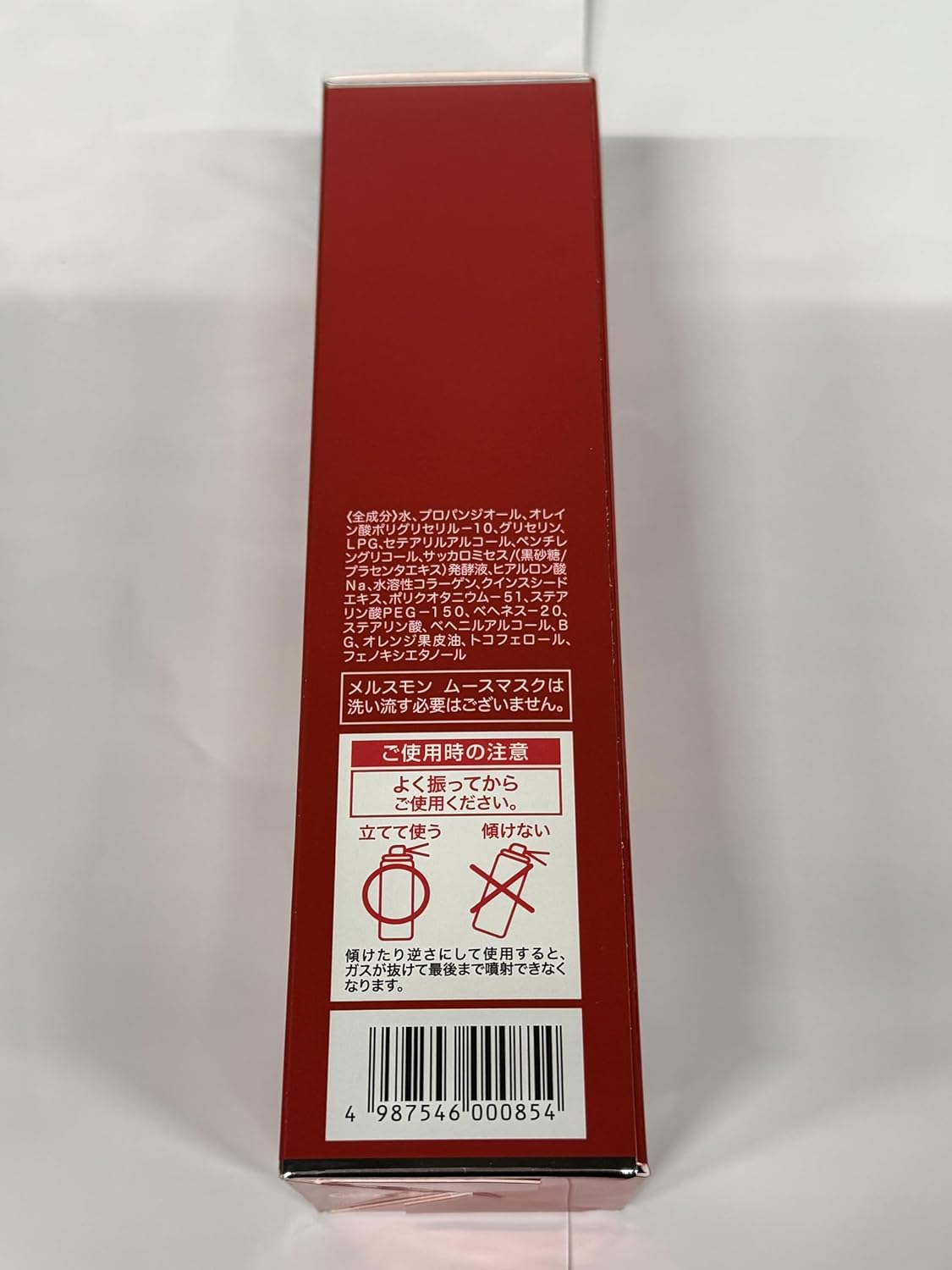 鮫肌男と桃尻女&PARTY7 ツイン・パック〈2005年5月25日までの期間限